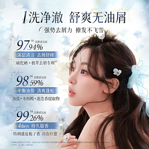 
Viters Shampoo Anti-dandruff Anti-Itch Control Oil Fluffy Men and Women's Long-lasting Fragrance Amino Acid Shampoo Unsilicon Oil [Oil Control Anti-dandruff] Gardenia Fragrance Shampoo 800g