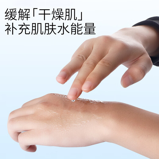 Haishi Hainuo pure glycerin 100g facial dryness relief moisturizer can be used as hand cream body lotion can be used all over the body