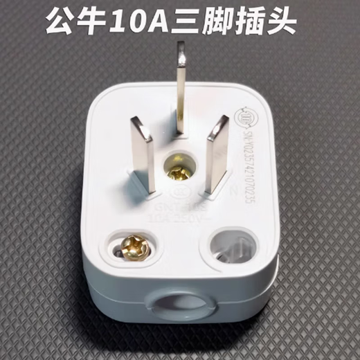 Bull plug GNT-10s 250V 10A unit