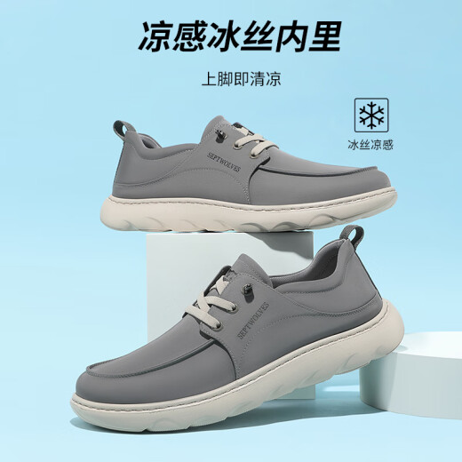 七匹狼帆布鞋夏季男鞋一脚蹬闪穿冰丝凉感休闲布鞋透气轻便城市百搭鞋子 灰色9928 38