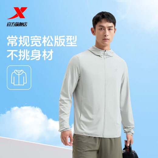 特步门店同款冰感防晒衣男夏装风衣透气薄外套连帽皮肤衣976229940305 云峰灰 M