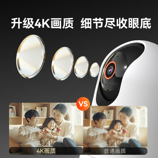 Honor Лично выбирает Xiaopai Smart Camera 2 8 миллионов 4K Jiqing Home Home Home Мониторинг камеры Мобильный телефон Удаленный мониторин