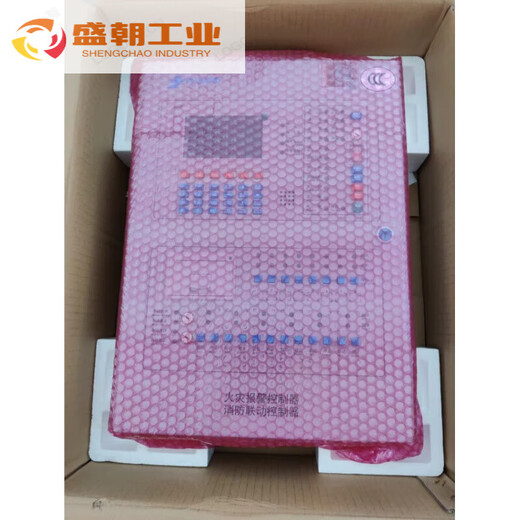 Peking University Bluebird Wall-montierte Gastgeber JBF5009 Fire Fire Controller Linkage Fire Report Host Spot JBF5009-50 Punkte