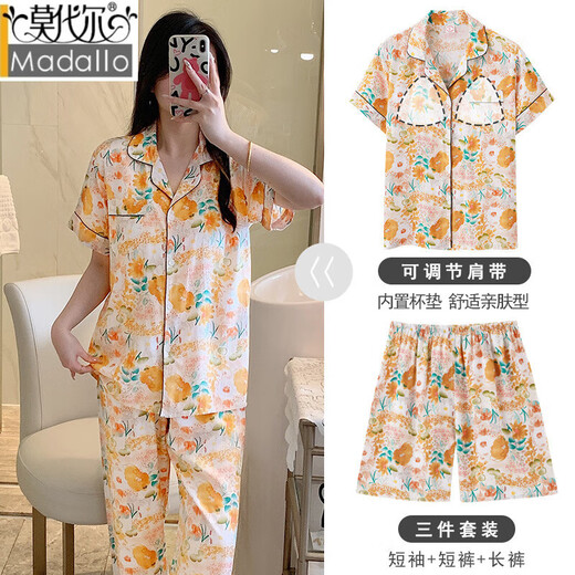 莫代尔棉绸睡衣女夏季带胸垫短袖开衫三件套冰凉感加大尺码家居服 G11150不带胸垫三件套 L [建议80-95斤]