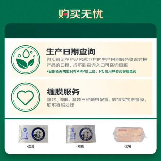 Sanyuan Ultimate Organic Pure Milk Full Box 250ml*12 Boxes Dream Cover New Year Gift Box