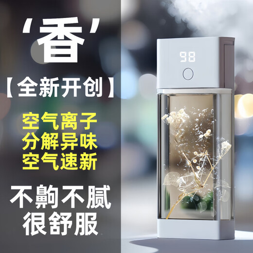 Xiaomi rice crispy aromatherapy machine automatically sprays fragrance for home indoor long-lasting bedroom fragrance spray air freshener toilet deodorant artifact lavender + smart 5 levels lifetime warranty