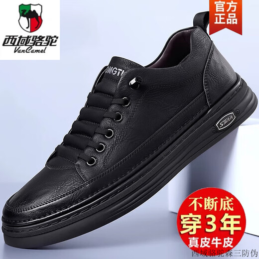 Région occidentale Camel 100 Chaussures masculines de la vache complète 2025 Sports en cuir authentique et chaussures en cuir décontractées chaussures de planche à semelle douce oulen 2603 Nouvelle marque officielle Brown-Camel 41