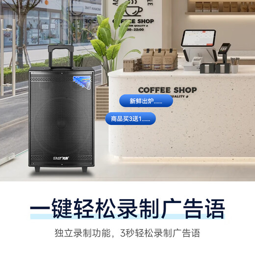 Xianke Power Square Dance Audio High Volumen Bluetooth Outdoor Audio K Song Spezialer Mobile Trolley-Lautsprecher mit drahtlosen Mikrofon ST-1509