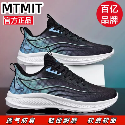 MT·MIT夏季耐磨休闲鞋软底轻便2025新款春工作上班运动鞋跑步鞋 mt-6227黑色 39