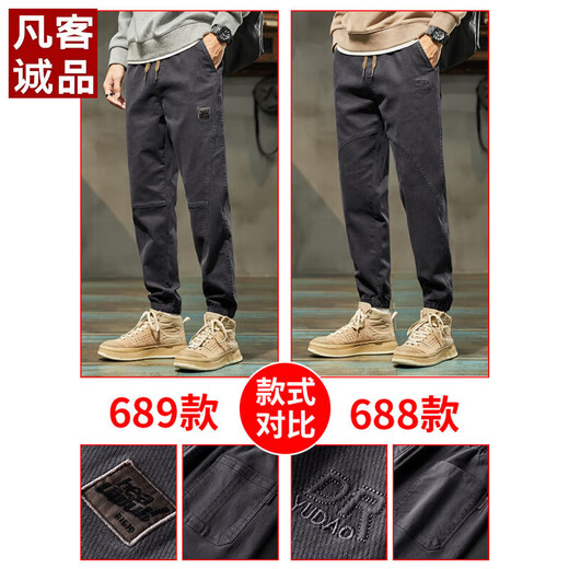 凡客诚品（VANCL）春夏季休闲裤男士2025新款潮牌束脚长裤宽松运动工装裤子男款春夏 689驼色 薄款 M 90-110斤