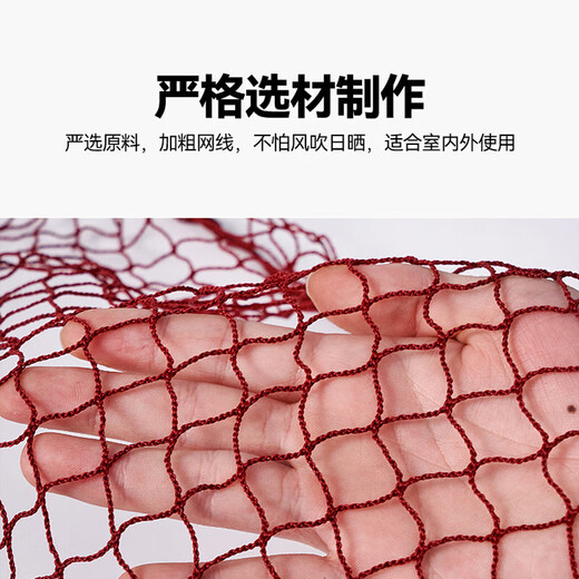 Badminton net standard portable outdoor badminton net frame blocking outdoor badminton portable simple isolation net red badminton net [6.1 meters * 0.76 meters] standard specifications/available indoor and outdoor