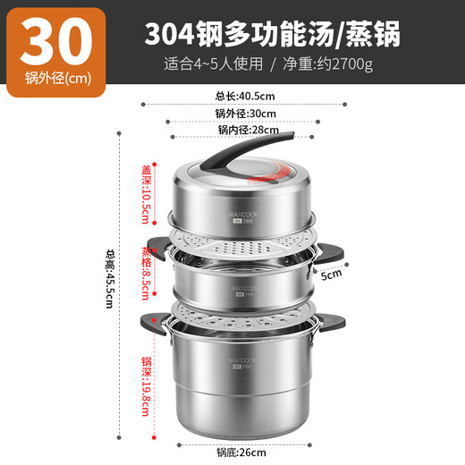 Meichu Full 304 Vapor de acero inoxidable Visual High Arch Cover Vapor Boques de vapor engrosado Pot Coachadora de inducción Universal 304 de acero inoxidable Vapor de vapor de tres capas MCZ6194 30cm