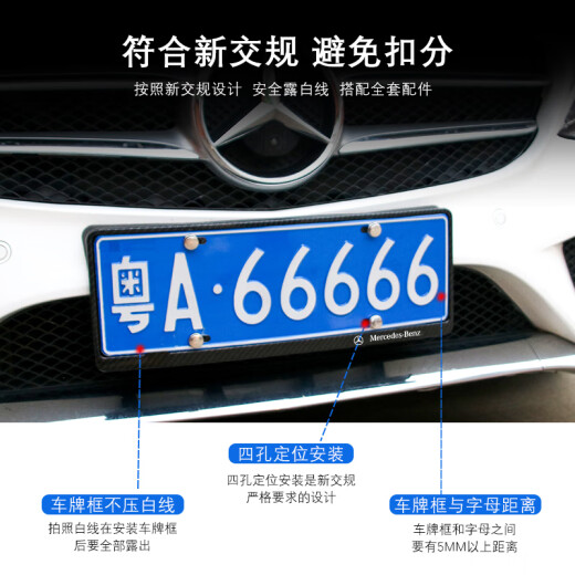 南啵丸宝马车牌边框新3系5系1系7系汽车牌照框架13564车牌架框装饰 不带标加厚黑色蓝牌专用