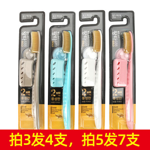 王打韩国原装进口牙刷白博士加长大头纳米688大刷头中软毛牙刷 三色刷头混装5支+93牙膏 5支