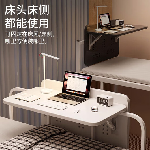 Yupin computer desk notebook bed folding computer desk desk study table writing small table BGZ757 milk white 60