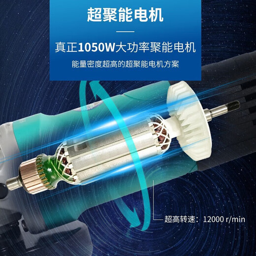 大艺角磨机打磨机切割机工业级多功能木材金属瓷砖切割1050W抛光机 PAG 01-125【1050W】金属切割