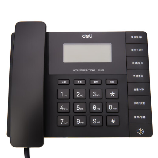 
Deli 13567 telephone landline telephone landline multifunction business office hotel home wired telephone black