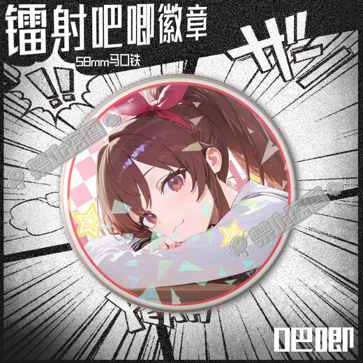 锐锐爱数学吧唧徽章谷子周边学生背包挂件胸针礼物自制桌面摆件 X12171锐锐 马口铁吧唧徽章