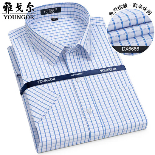 Yageol Pure Cotton Free Plaid Shirt Herren kurzärmelig 2024 Sommergeschäft Casual Herren-Baumwolle kurzärmeliges Hemd kurzärmelig (6628) Kurzärärmig (6628) 38 (empfohlen 100-115jin [Jin gleich 0,5 kg]))