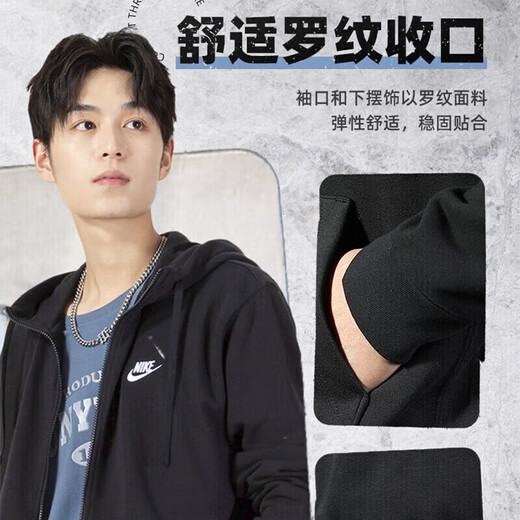 
Nike (NIKE) sports suit men running and fitness training hooded jacket, fashionable and trendy comfortable trousers, casual pants, knitted suit/black jacket + black straight trousers, M/170