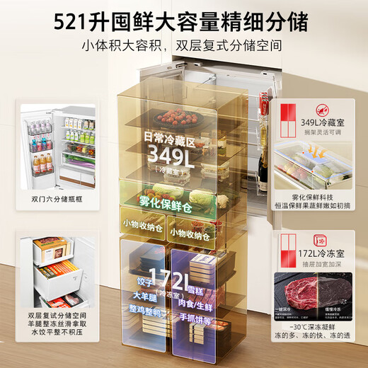 Toshiba Official Flagship Store White Pearl 541 Refrigerador doméstico Puerta doble cruzada Nivel uno integrado Eficiencia energética Sistema dual sin escarcha Congelador fresco atomizado GR-RF541WI-PM171 Zhijin White