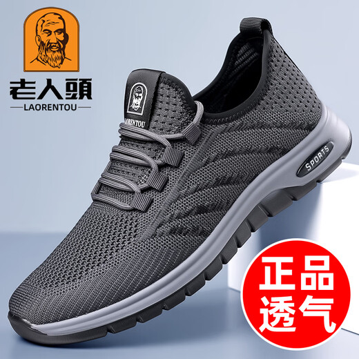 Alter Mann des Mannes (Laorentou) Maschenschuhe Herren 2025 Frühling neuer atmungsaktiv