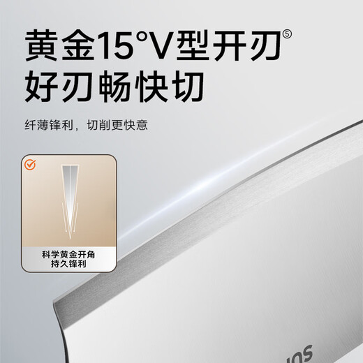 Supor Fengrun knife set six-piece set chopping knife multi-purpose knife small kitchen knife fruit knife scissors plastic knife base knife set simple white