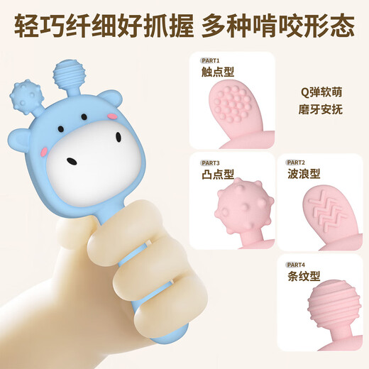 New rattle rabbit can chew teether rattle teether baby chewable food grade silicone blue bunny 1 pack bagged rattle-soothing teether