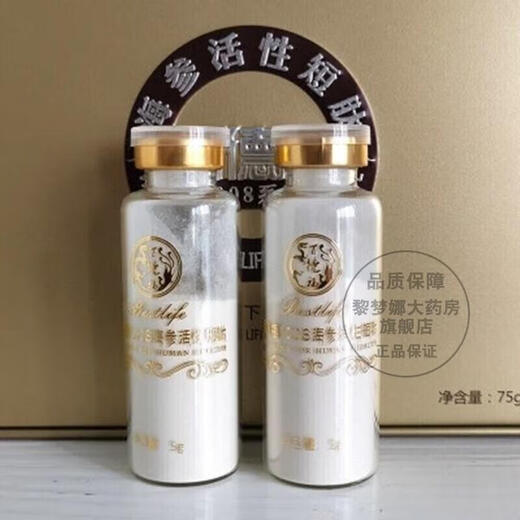 百德福（药房直售）百德福 海参活性短肽1008海参活性短肽小分子活性肽8 829一盒装