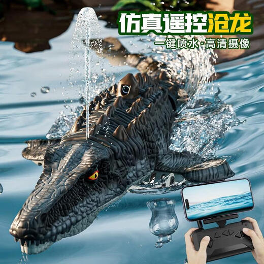 El juguete de bote remoto de control remoto de niños para niños se puede lanzar modelo de dinosaurio Mosasaur Submarino en lancha rápida de agua Electric Shark Modelo de inspección de agua Great White Shark - Sin versión Bionic Swimming Módulo de doble capa Batería de litio * 4 Lación de batería de 120 minutos + Potencia de control remoto