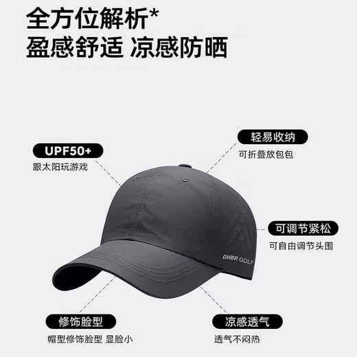 Arctic velvet (Bejirog) baseball hat men's summer sun protection baseball cap UV outdoor couple running quick dry sun protection hat women