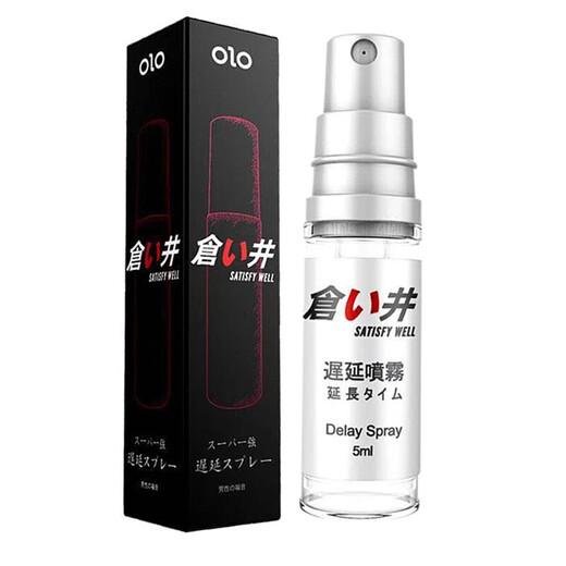 OLO Delay Spray Men's Spray Indian God Oil Extends Sexual Time Delicious Couple's Intercourse Delay 30ml Fun Model (Including Three-Point Thong)