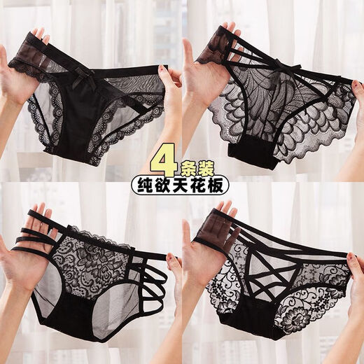 NJSKAKW四条装黑色系组合内裤女纯欲天花板高质量纯棉裆网纱三角裤头 【4】844+533+104+105 M 【80-100斤】