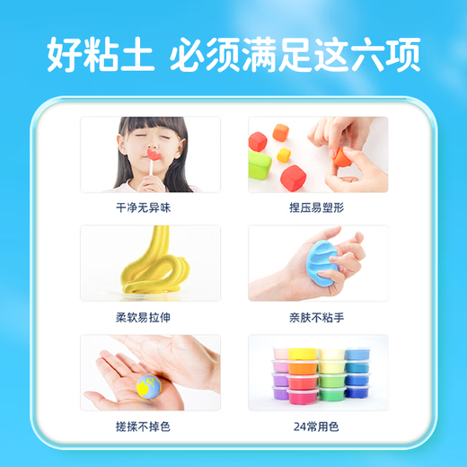 
Coloyou (Coloyou) non-toxic color clay plasticine handmade DIY toys children's 24-color ultra-light clay macaron color candy bag