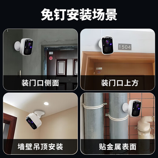 Firewing plug-in camera wireless battery home mobile phone remote monitor indoor night vision panoramic home outdoor door for dialogue