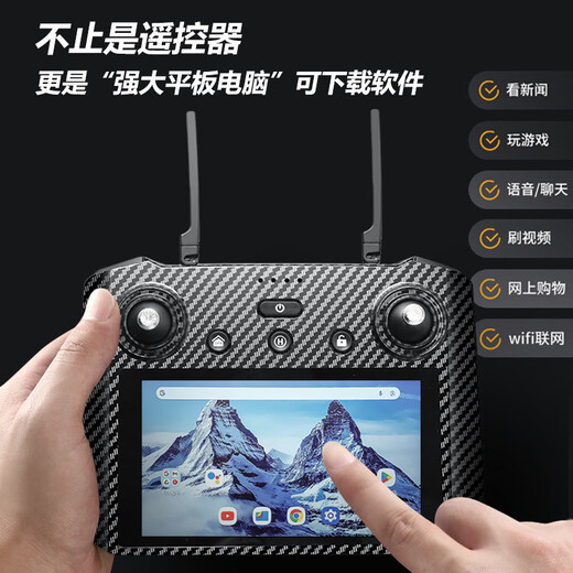 2025 new drone aerial photography high-definition aircraft with screen intelligent obstacle avoidance 20 kilometers automatic return [with real-time screen] Magnetic brush power | 24K luxury optical flow aerial photography [standard] 1 battery + accessories bag + charging cable + storage bag + warranty