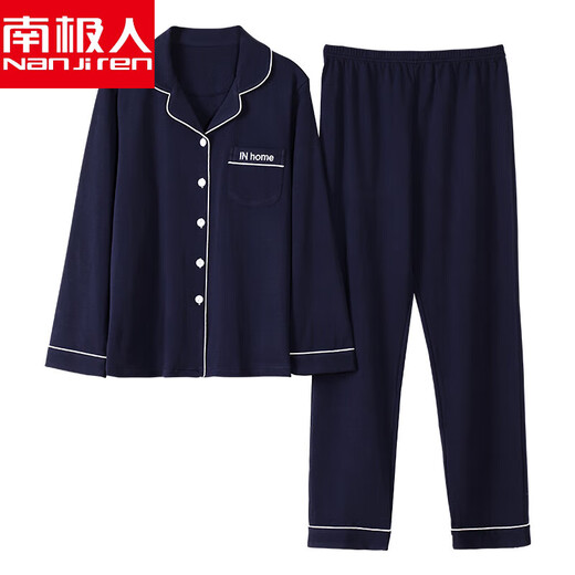 
Antarctic cotton pajamas for women in women's long-sleeved spring and autumn cardigan Korean version simple color thin style for outdoor wear and clothing suit summer litmus powder WD9905 XL [recommended 120-140Jin [Jin equals 0.5 kg]]