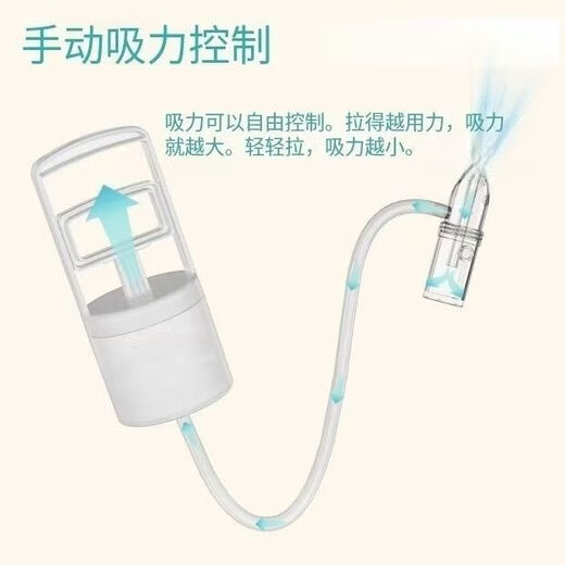 Zhimu Shi Nasalsauggerät für Neugeborene Zhimu Baby Kind und Kleinkind Nasen -Booger -Artefakt Babykind Nase und Nase Englische grüne Verpackung