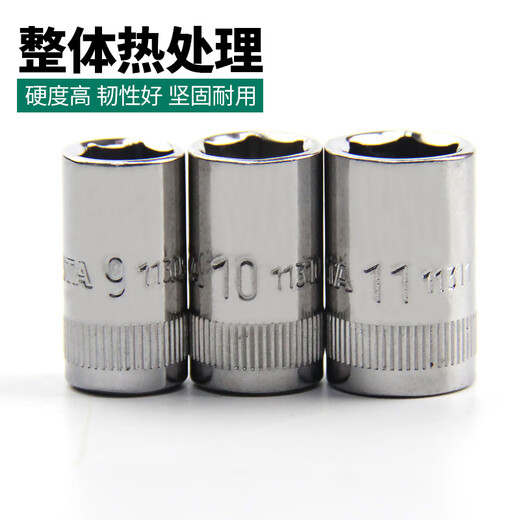 
SATA SATA Tool 6.3MM Sleeve 1/4 Xiaofei Hexagon 6-angle Auto Repair Sleeve Head 11301-11314 25-piece Xiaofei Wrench Sleeve Set/09001