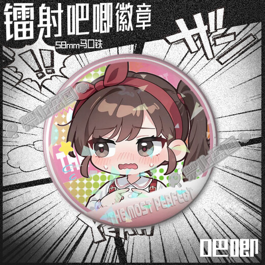 锐锐爱数学吧唧徽章谷子周边学生背包挂件胸针礼物自制桌面摆件 X12171锐锐 马口铁吧唧徽章