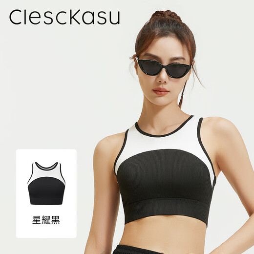 ClescKasu新款工字背心式运动文胸无钢圈固定肩带瑜伽健身瑜伽运动内衣 白色 S