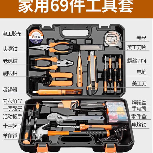 Ye Yu 100-piece household tool box set wrenches screwdriver pliers hammer tool combination woodworking electrician tools main picture