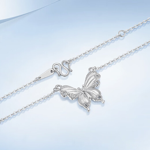 Mengjinyuan Platinum Necklace PT950 Platinum Butterfly Necklace Secret Butterfly Shadow Set Chain for Girlfriend’s Birthday Gift 43cm - About 4.85g