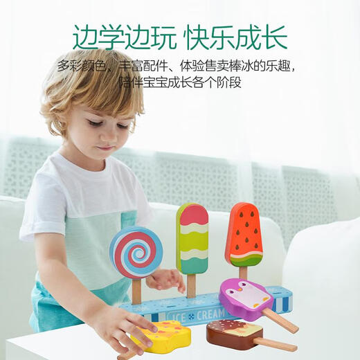 Hyunyong Toywoo House para niños jugando juguetes para niños y niñas Familia 1 de junio Regalos Cocina de madera Helado de madera