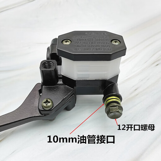 Tatchi eignet sich für Haojue Prince HJ12588C8E8H8G vorne Scheibenbremsölpumpe Bremsbremsbremse SN3227 obere Pumpenbaugruppe + Bremsöl 160 ml