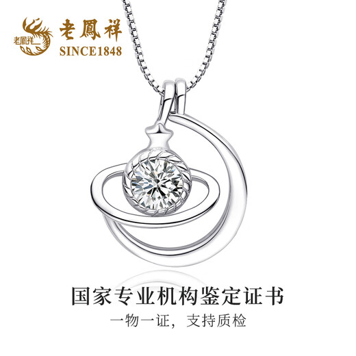 Lao Fengxiang Galaxy Surrounding Silver Necklace Girls Light Luxury High-end Jewelry Pendant Valentine's Day Birthday Gift for Girlfriend and Wife Galaxy Surrounding Necklace + Certificate Gift Box