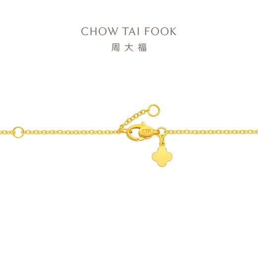 周大福金枝玉叶三金五金婚嫁黄金项链(工费480)40cm 约4.85g EOF1585