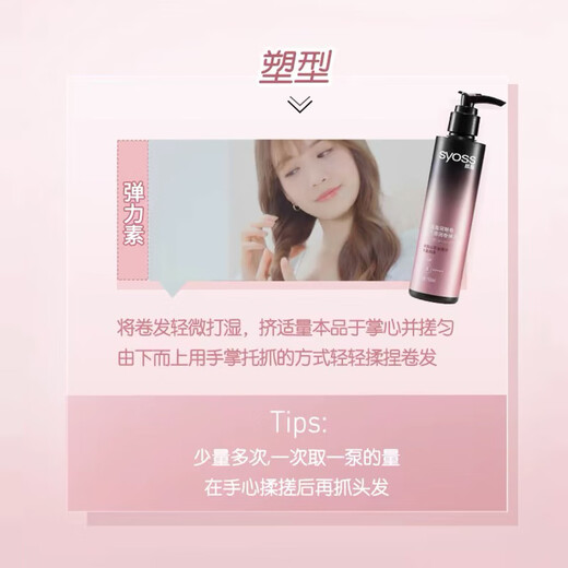 Silk Yun Long-lasting Styling Powerful Hair Gel Water Multi Specifications Curling Elastin 150ml