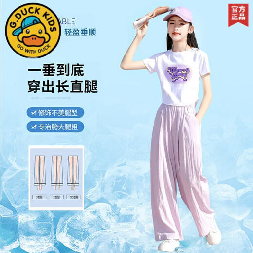 G. DUCKKIDS女童夏装套装2025新款儿童洋气时髦大童休闲短袖阔腿裤两件套衣服 9889白色T恤+15106紫色 160 cm