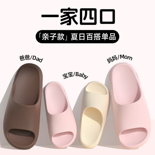 Park Si-Jianyi Children's Slippers Summer Sandals Home Shoes Boys and Girls Parent-Child Bathroom Drag Cherry Blossom 36-37